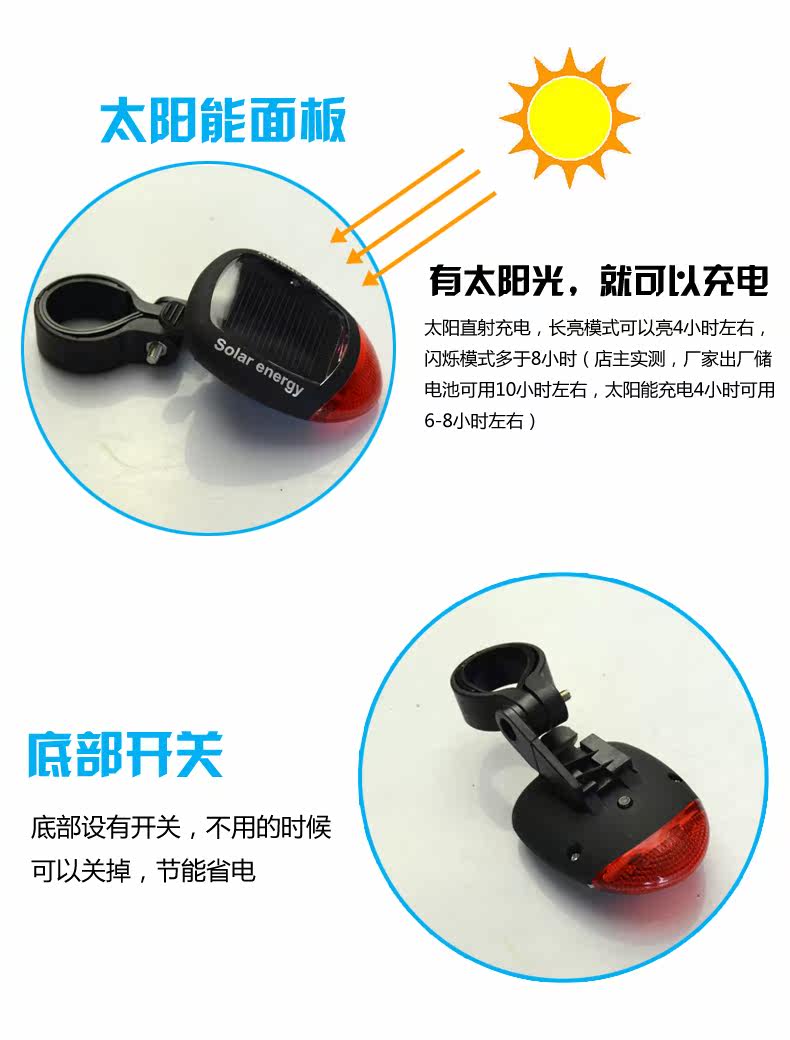 Lumière vélo - Ref 2398913 Image 7