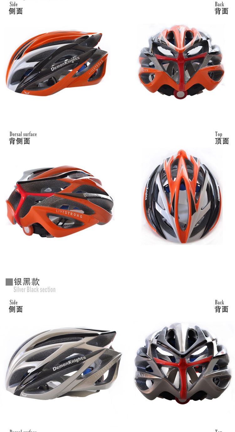 Casque cycliste - Ref 2249407 Image 5