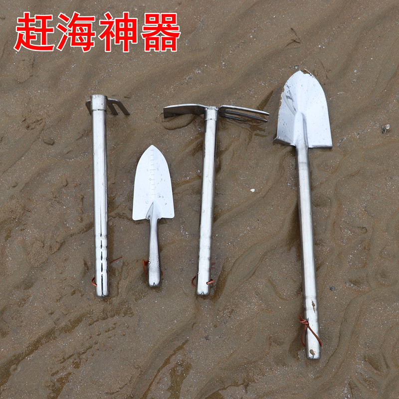 Catch the sea tool stainless steel small rake to dig clams equipment crab seaside beach to pick up sea oysters razor clams set
