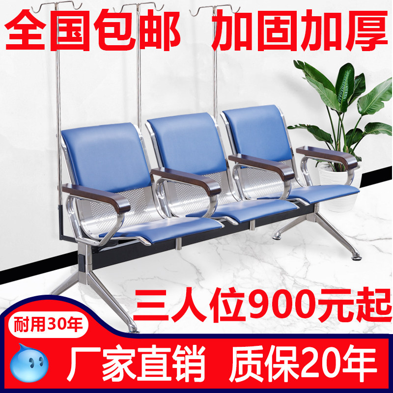 椅三人位不锈钢连排椅实木扶手候诊椅输液椅等候椅公共座椅机场椅