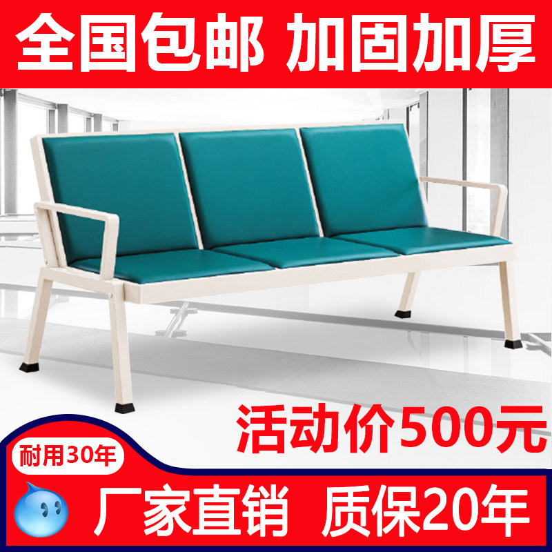 机场椅排椅三人位连排休息椅输液椅公共场座椅电影院等候椅