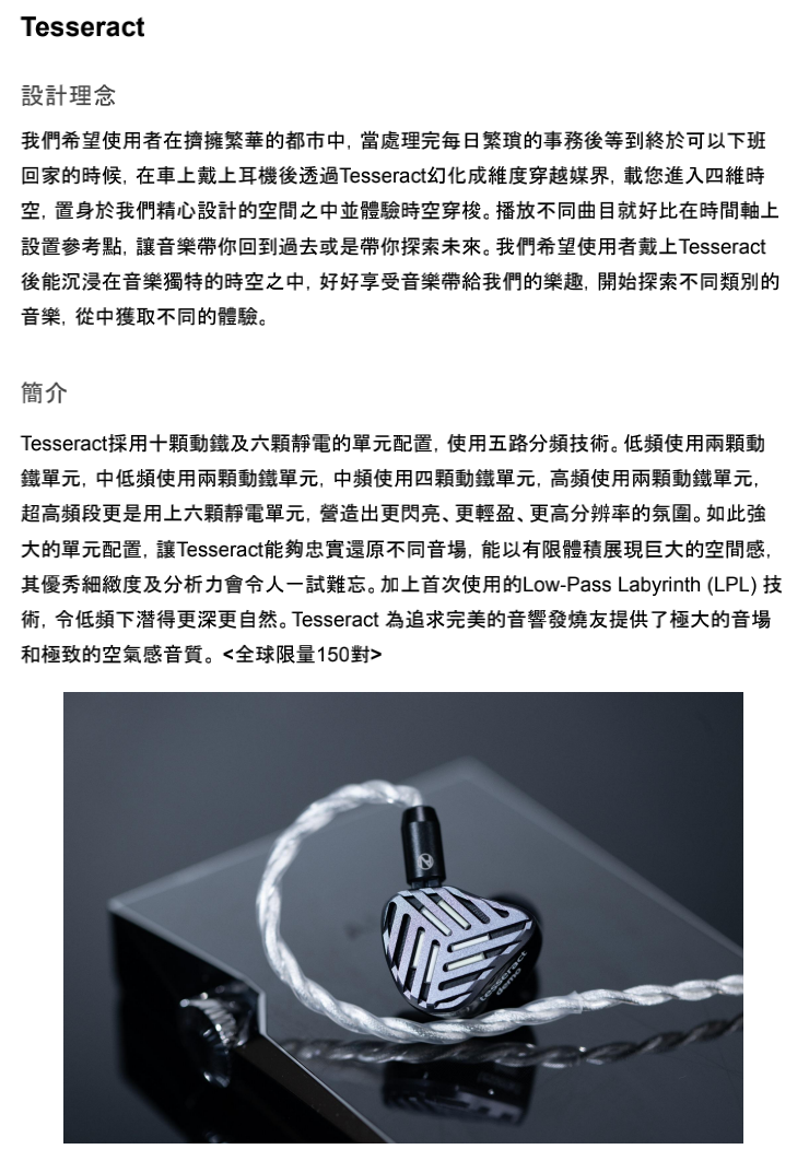 Tesseract插图 Tesseract插图