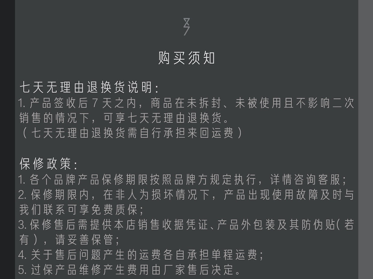 Audio Elite插图14