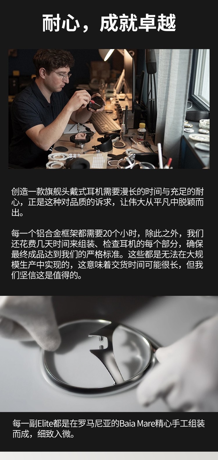 Audio Elite插图5