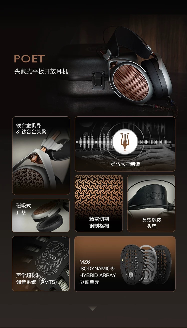 Poet插图1