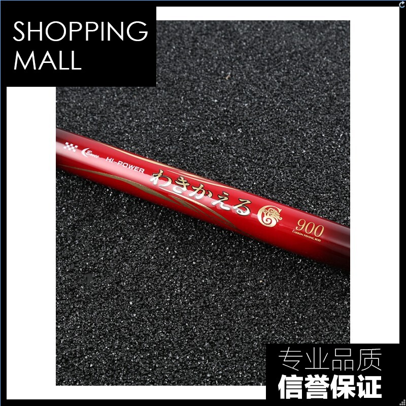 Genuine Battle Wolf's Fishing Rod Japan Import Carbon Fishing Rod 9 m -15 m Long Festival Special Handout Rod Big