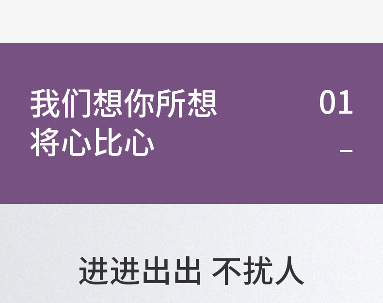 【紫梦园】夏季防蚊门帘