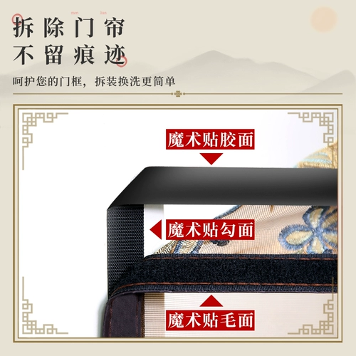 Конфиденциальность комаров -защищенная занавеса домашняя спальня Бесплатная удара магниты против разделенных штор, чтобы покрыть летнюю самоуправление.