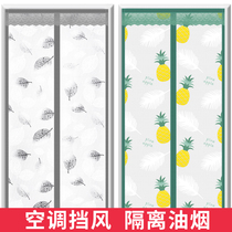 Air-conditioning door curtain anti-air-conditioning kitchen oil fume household living room to suction windshield partition curtain plastic transparent self-priming magnet
