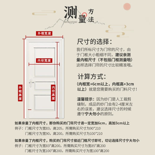 Конфиденциальность комаров -защищенная занавеса домашняя спальня Бесплатная удара магниты против разделенных штор, чтобы покрыть летнюю самоуправление.