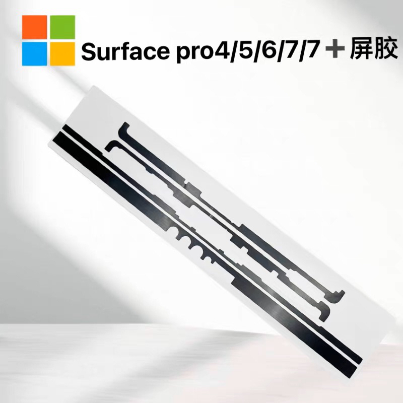 Microsoft Surface Pro4/5/6/7/7+/Book1/2/Screen Glue/Sealing Frame Glue Tablet Computer
