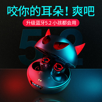 Wireless Bluetooth headset in-ear mini invisible high sound Sports Running for Apple Huawei Xiaomi GM super long standby battery life game cool little devil 2021 New