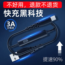 Android data cable high speed fast charging charger cable flash charging vivox23x21x7x9vivox20x6plus mobile phone vivoy67vivoy66Y9