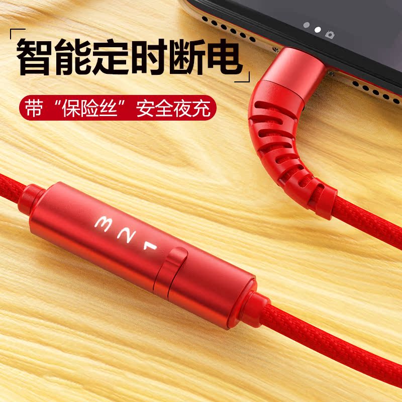 Timed data line is suitable for Apple mobile phone fast-charging mobile phone flash-charging intelligent timing power-off punching appliance charging wire