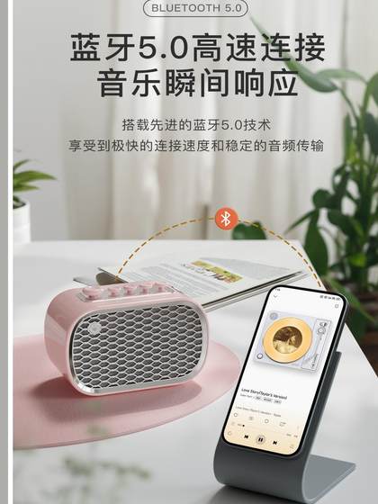 浩设计睡眠蓝牙音响助眠音箱自然情景白噪音高音质高级感氛围礼物