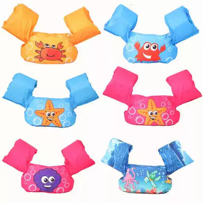 Children's swimming ring Swimming arm ring Arm ring equipment floating sleeve Baby buoyancy vest Children's life jacket Swimming ring
