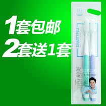 Nami Nano soft silicone Latex soft tip silk fine hair toothbrush 2011 sensitive gums anti-bleeding couple two sets