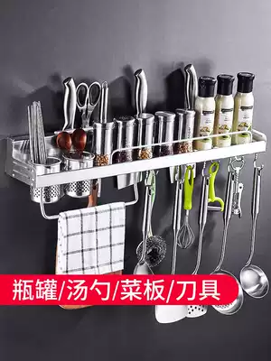 Punch-free kitchen shelf Space aluminum wall-mounted storage knife holder pendant condiment seasoning tank shelf Kitchenware supplies