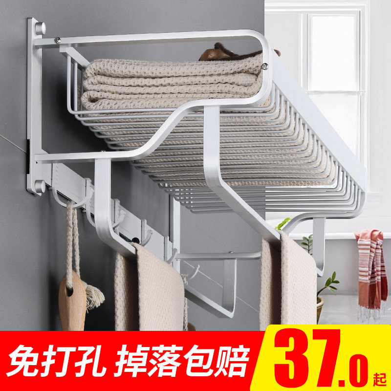 Towel rack free punching space aluminum toilet home bathroom shelf bath towel rack wall hanging bathroom hardware pendant