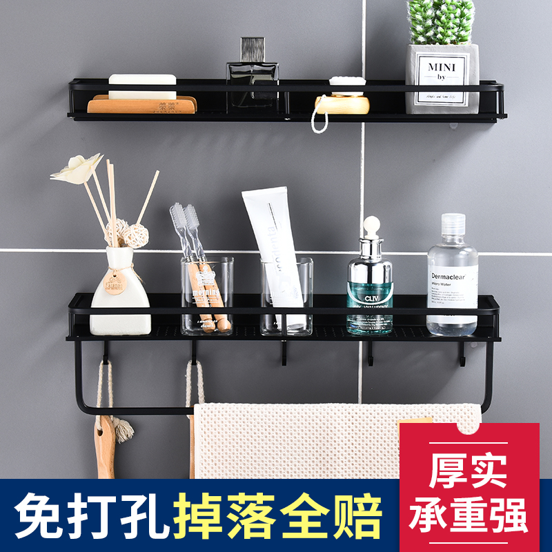 Perforated Dressing Room Black Bathroom Rack Wash Terrace Wall Containing Layer Shelf Toilet Wash wall Wall-mounted Kitchen