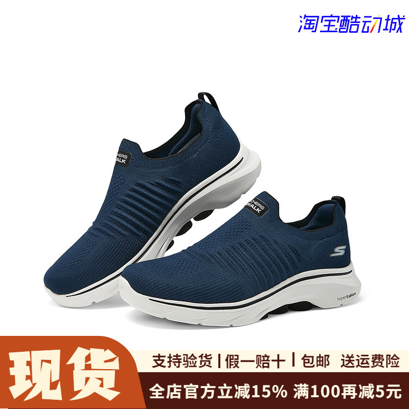 Skechers 2024 New Men's and Women's Walking Shoes, Thick, Breathable, Comfortable, Retro and Versatile 216634