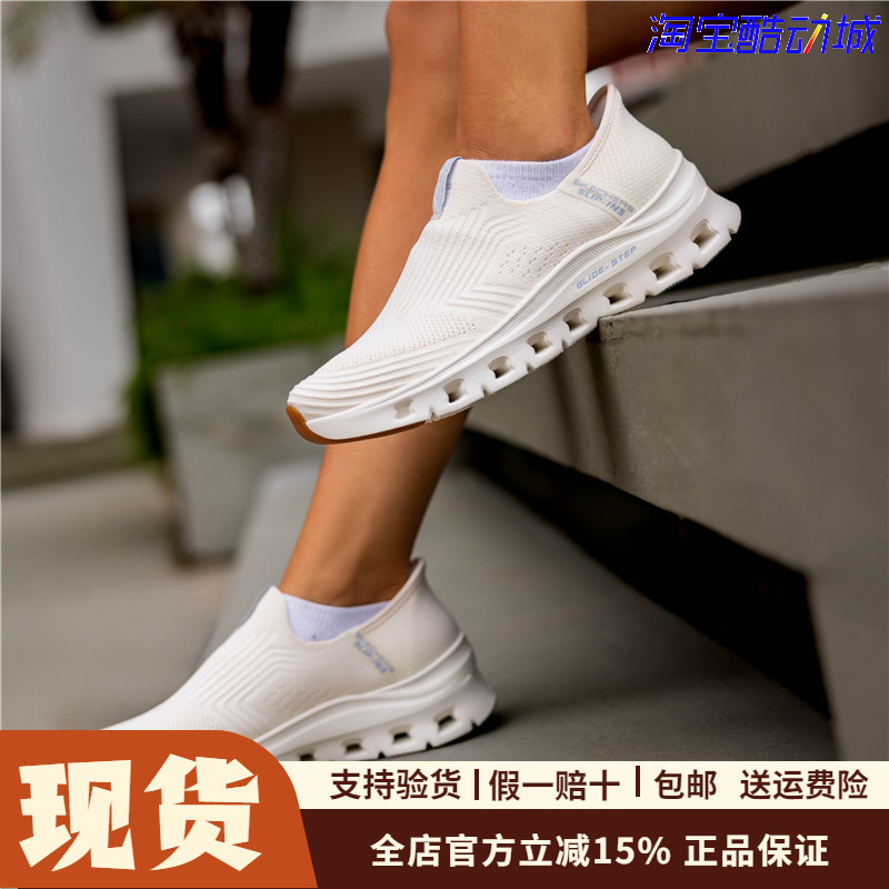 Skechers New Summer Product Women's Lightweight, Comfortable, Soft and Cushioning Slip-On Casual Shoes 150422 Skechers New Summer Product Women's Lightweight, Comfortable, Soft and Cushioning Slip-On Casual Shoes 150422