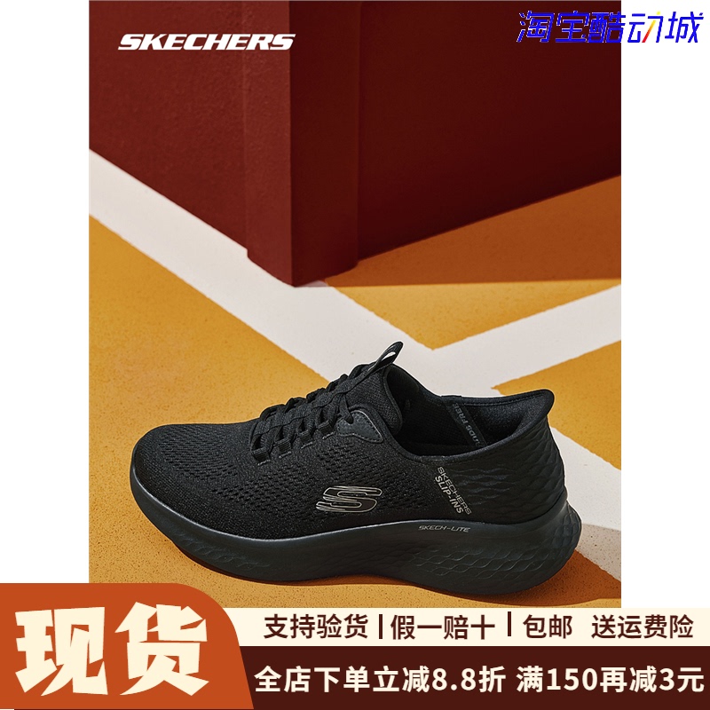 Skechers Slip-On Shoes, Comfortable Shoes, Lightweight Running Shoes, Men's Sports Shoes 232466