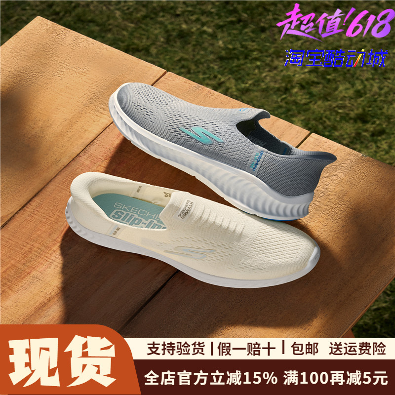 Skechers Slip-On Shoes Summer Women's Shoes Mom Shoes Casual Shoes Walking Shoes 125642 Skechers Slip-On Shoes Summer Women's Shoes Mom Shoes Casual Shoes Walking Shoes 125642