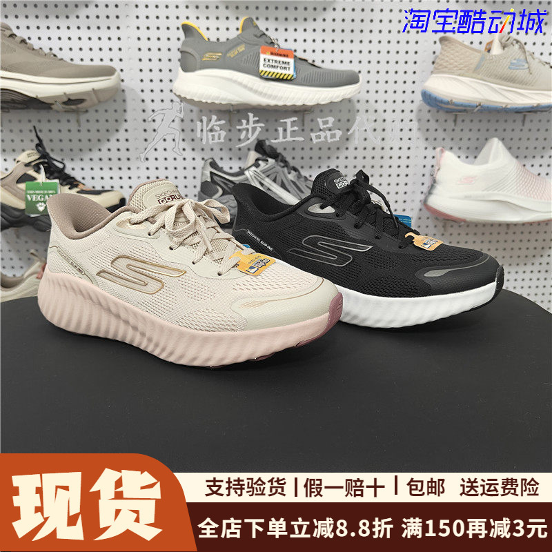 Skechers Slip-On Shoes for Women, Summer Comfortable Sports Casual Shoes 129369