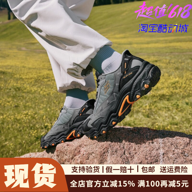 Skechers Men's Fashionable, Comfortable, Lightweight, Versatile, Wear-Resistant Sports and Leisure Outdoor Shoes 237689 Skechers Men's Fashionable, Comfortable, Lightweight, Versatile, Wear-Resistant Sports and Leisure Outdoor Shoes 237689