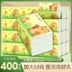 Manhua Green Bear large packaging paper towels 20 packs of household napkins facial tissue toilet paper M size 100 packs/pack