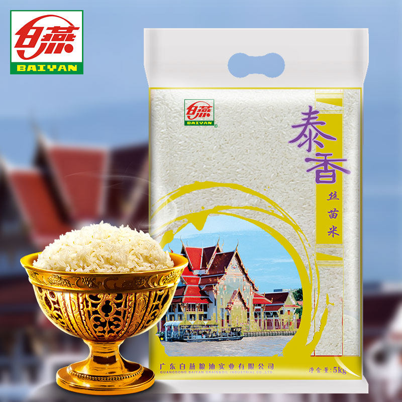 (Baiyan flagship store) oil sticky rice Taixiang rice silk seedling rice 5kg kg Guangdong specialty grain and oil indica rice