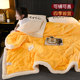 Blanket winter thickened coral velvet blanket students dormitory quilt cover blanket flannel nap blanket single towel quilt