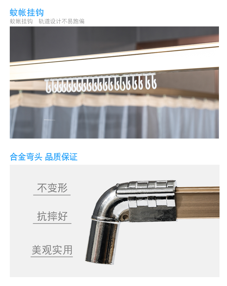 Meihao điện thông minh U-track muỗi điều khiển từ xa đường sắt tự động 1,8m giường đôi nhà mã hóa ba cửa - Lưới chống muỗi mùng gấp gọn người lớn