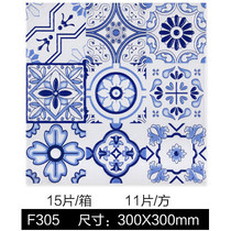 Mediterranean blue art tile 300x300 kitchen bathroom blue and white porcelain bump bright face small Flower tile tile