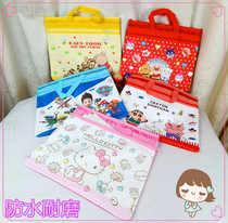 Cute cartoon student paper 4A waterproof containing file bag cute Korean version cashier bag portable children tutorial bag
