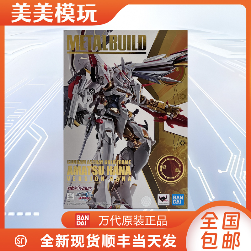 Bandai Metalbuild Mb Tenhaha Gold Heretic Brand New Authentic in Stock Same Day Shipping  Free Shipping