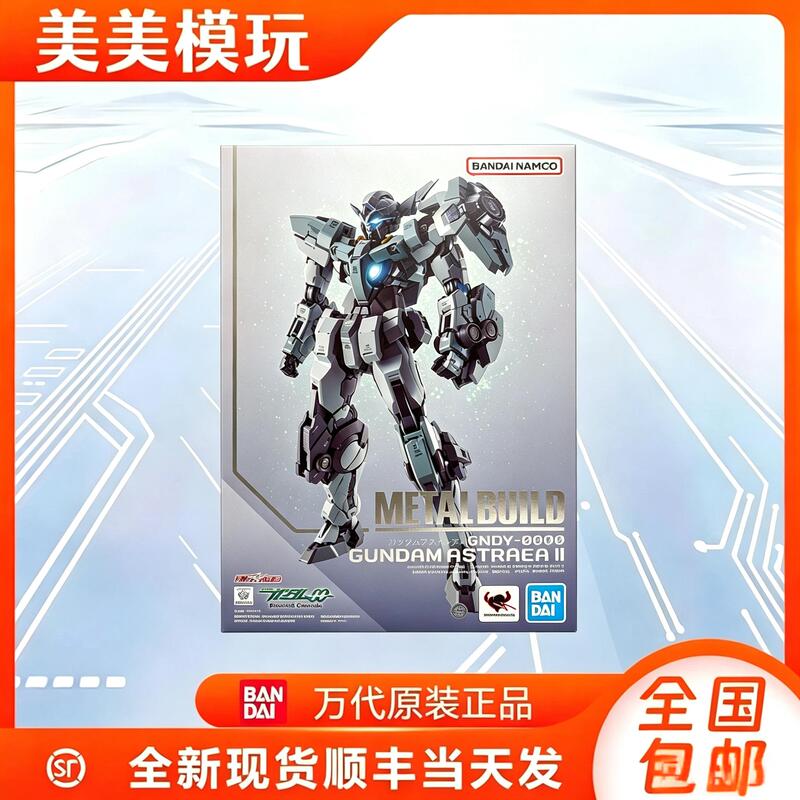 Bandai Metalbuild Mb Goddess of Justice Type 2 Gray Sister Brand New Authentic in Stock  Free Shipping