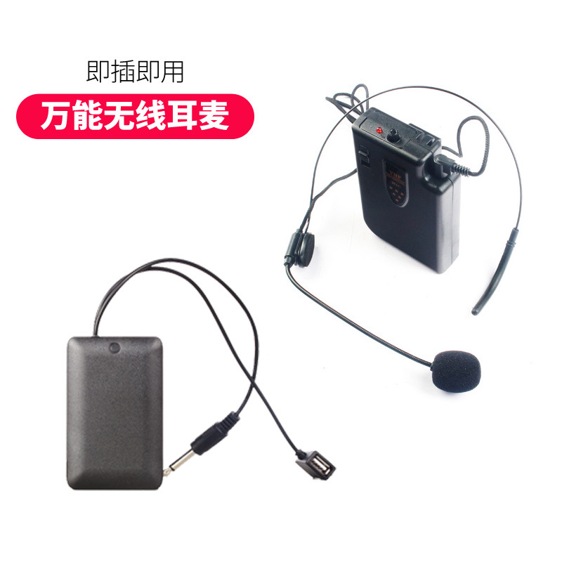Beauty Voice Universal Wireless Microphone Microphone Headset Audio Special K Song Head-mounted Waist Hanging Handheld USB Receiver