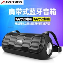 F & D Fenda R3 portable outdoor strap small subwoofer audio bluetooth speaker mobile phone card speaker