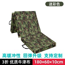 Supine-ups Cushions Sponge Dance Folding Pads Practice Kutian Sports Training Children Gymnastics in Gymnastics Special Pads