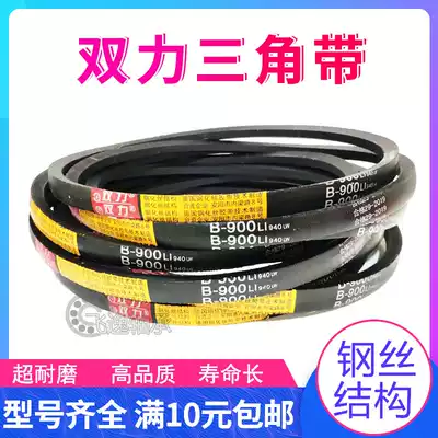 Double force V-belt transmission belt B- type B3100 B3124 B3150 B3175 Li high quality Belt