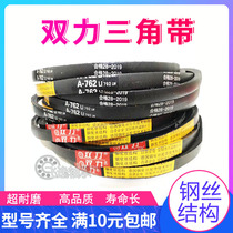 Dual power wire structure belt belt A1400 A1422 A1448 A1450 A1473 A1499Li