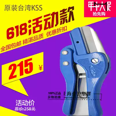 Original Taiwan KSS wire slot scissors Long durability and beautiful wire slot special scissors WT-1 WT-2