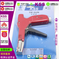 TG-3 KSS cable tie gun imported from Taiwan suitable for width 2 2-4 8mm Taiwan-made automatic 1 piece
