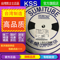 Taiwan KSS Kaesz Thermal Shrink Sleeve F32-12 13 14 14 16 16 18 20 22 25 25 30 30
