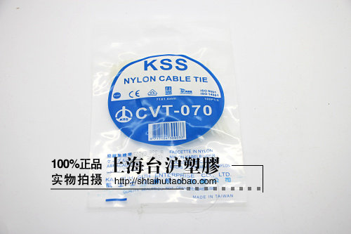 CVT-070 CVT-070 CVT-070B Taiwan KSS kesserai flame retardant Zahled wire with 1 6 * 71mm black white 100 roots