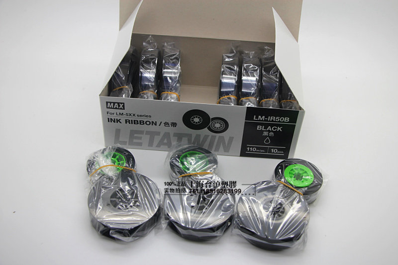 MAX black carbon with LM-IR50B original LM-550A line number machine dedicated carbon with 110 meter wire number machine ribbon-Taobao