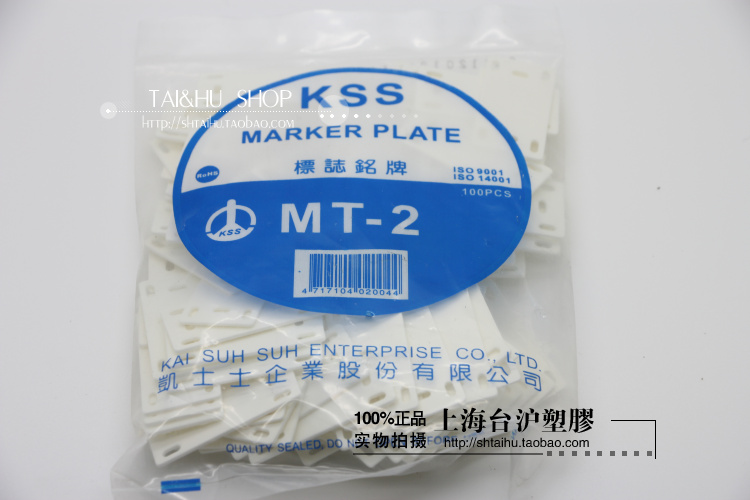 Logo nhập khẩu chính hãng Đài Loan Kaishi KSS Ký tên bảng tên cáp MT-2 Danh sách một gói 100 - Thiết bị đóng gói / Dấu hiệu & Thiết bị