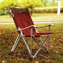 Outdoor Folding Chair Ultra Light Aluminum Alloy Portable Casual Lounge Chair Armchair Armrest Leaning Back Chair Fishing Raft Fishing Chair